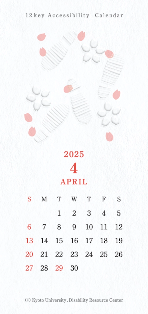 4月のカレンダーイメージ