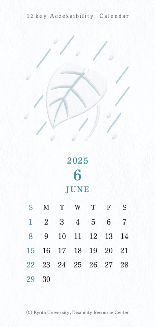 6月のカレンダーイメージ