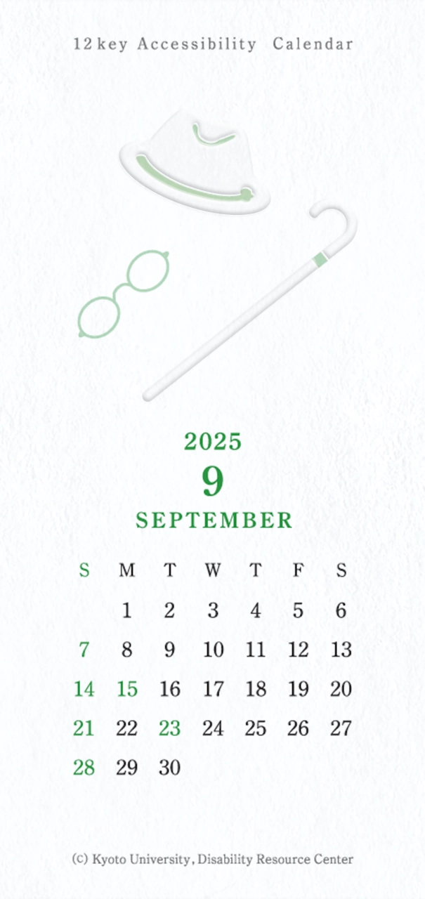 9月のカレンダーイメージ