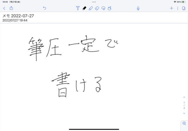 Notabilityでの手書き